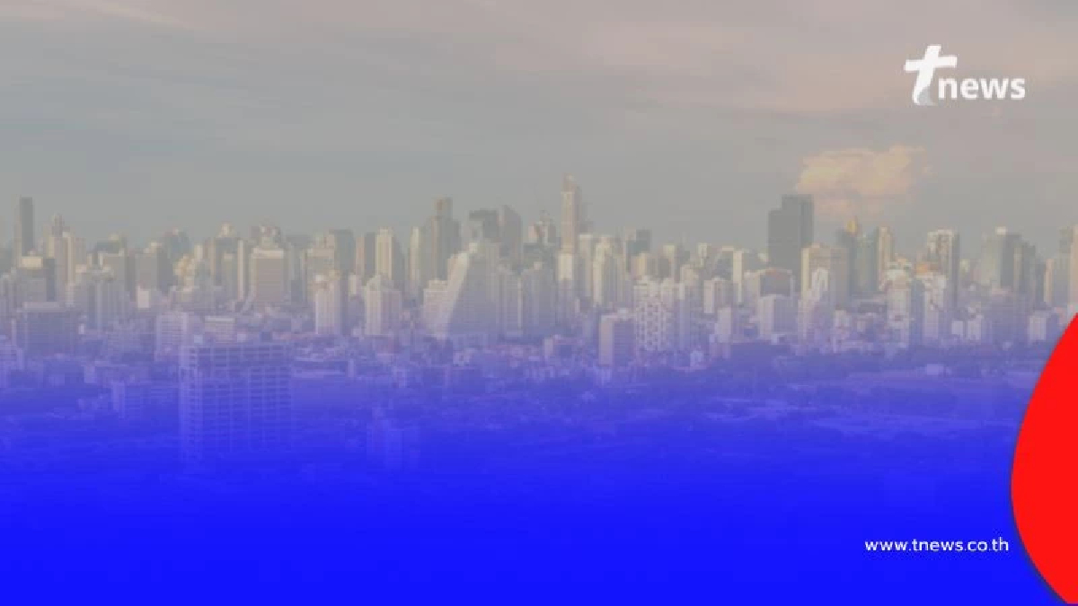 เตือน 3–6 ธ.ค. 68 อากาศปิด ฝุ่น PM2.5 พุ่งสูง งดกิจกรรมกลางแจ้งตอนเช้า