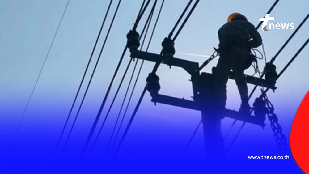 "ไฟดับพรุ่งนี้ 4 ธ.ค." กฟน. แจ้งดับไฟ 6 จุด กทม. นนทบุรี สมุทรปราการ