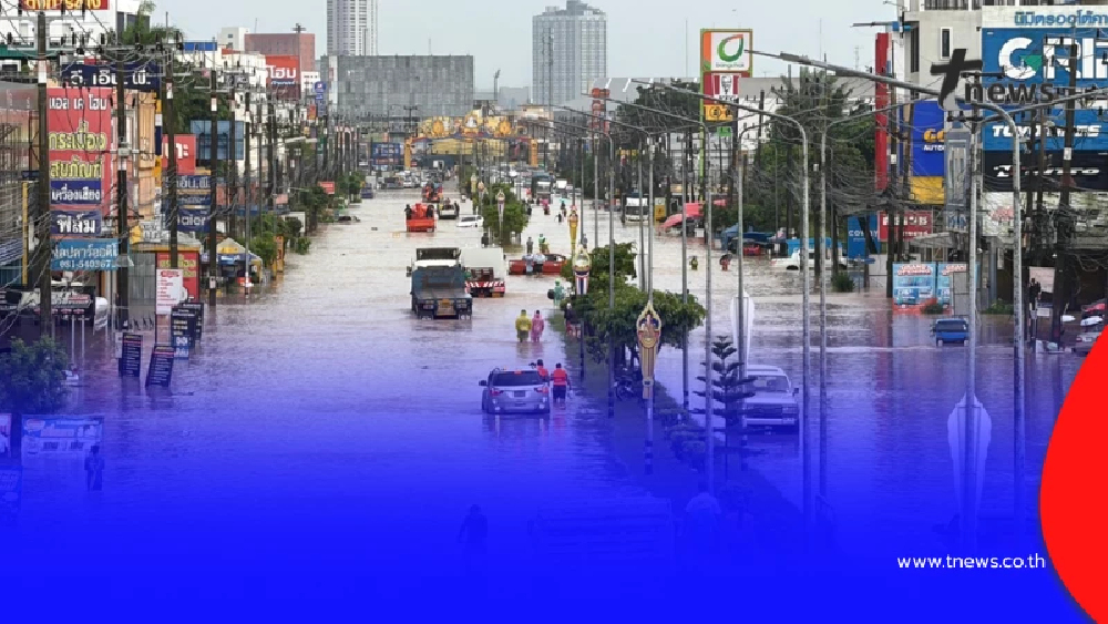 "กยศ."ช่วยเหลือผู้ประสบภัยน้ำท่วมภาคใต้ ผ่อนผันหนี้สูงสุด 2 ปี