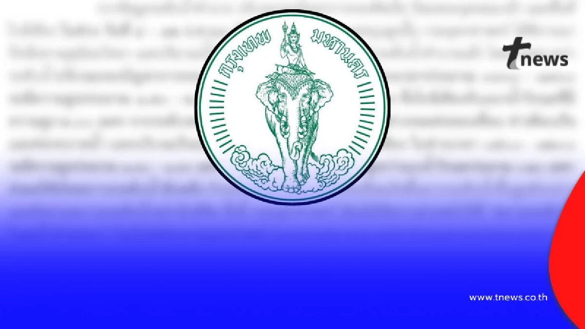 "กทม." ประกาศเตือนประชาชนล่าสุด 4 - 12 ธ.ค. ให้เฝ้าระวัง ระดับน้ำ