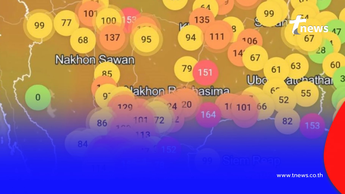 เปิด 10 อันดับ เมือง ค่าฝุ่นพิษ PM 2.5 พุ่งสูงสุดในประเทศไทยวันนี้