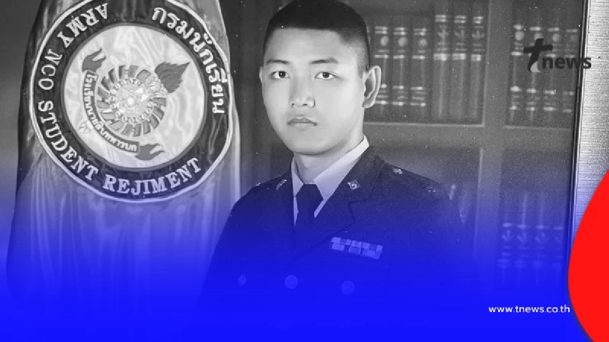 อาลัยทหารกล้า "จ.ส.อ.ศตวรรษ" พลีชีพปกป้องรักษาอธิปไตยของชาติ