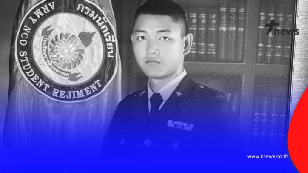 อาลัยทหารกล้า "จ.ส.อ.ศตวรรษ" พลีชีพปกป้องรักษาอธิปไตยของชาติ