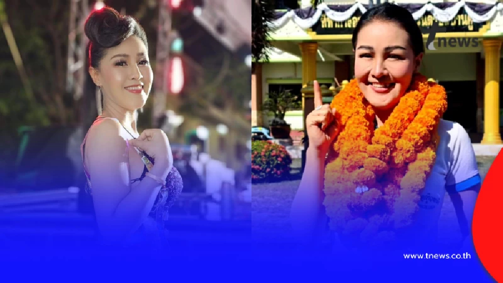 "หญิงลี" สลัดลุคนักร้อง ลงสนามการเมืองท้องถิ่น อาสาพัฒนาบ้านเกิด