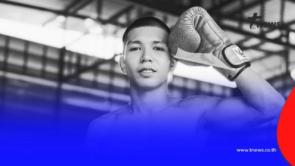 ค่ายมวยดัง เปิดสาเหตุเสียชีวิต "เพชรน้ำตาล" ยอดมวยไทยดาวรุ่ง