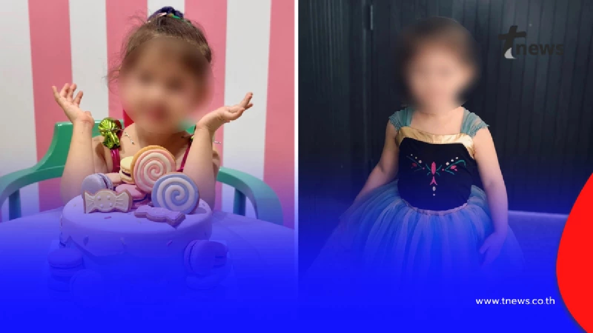 "แม่น้องแพดเม่" พารูปลูกสาวกลับหาดใหญ่ สู้ความจริงที่ยากจะยอมรับ