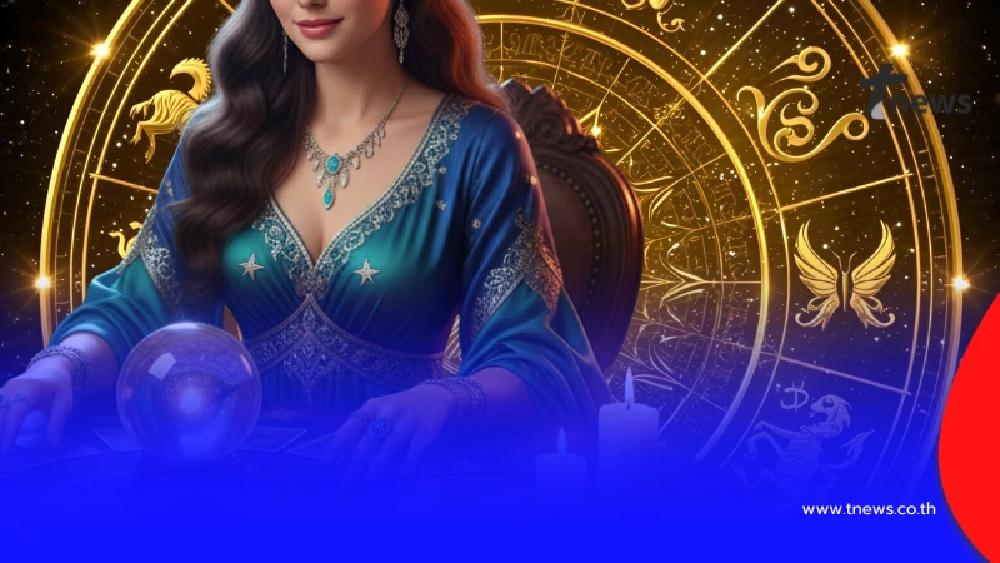 เปิดดวง "การเงิน-สุขภาพ" 12ลัคนา ตั้งแต่ 1-15ธ.ค. มีทั้งดี และ ดับ