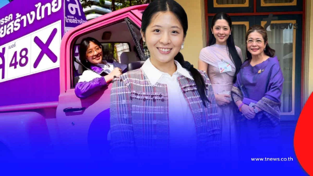 เปิดอายุ "น้องจินนี่" ลูกสาวคนสวยของ "คุณหญิงสุดารัตน์"