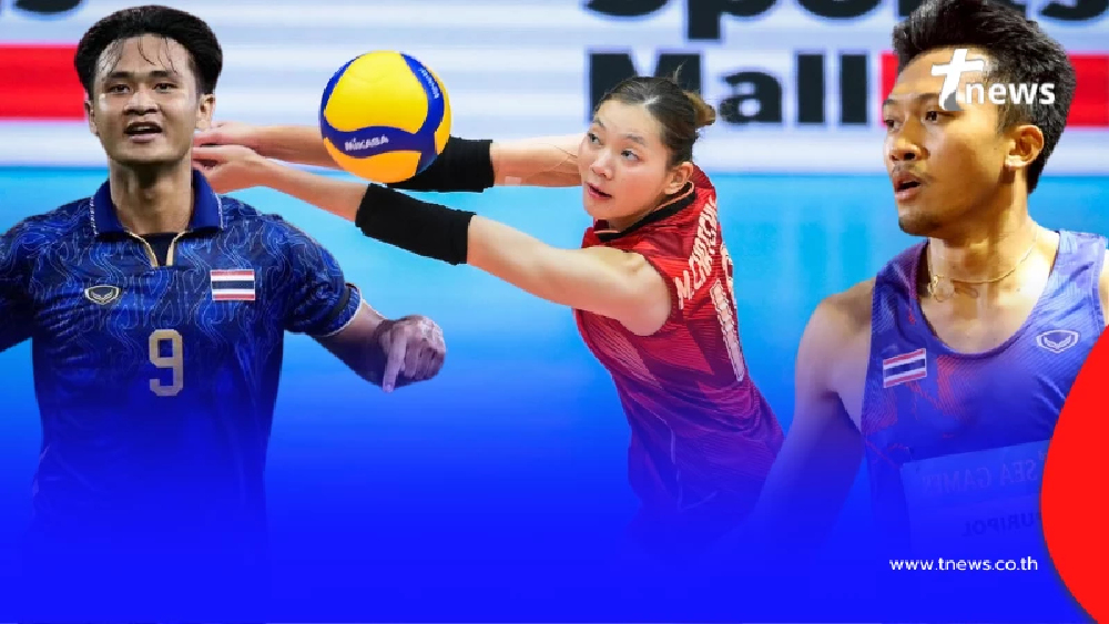 "โปรแกรมซีเกมส์ 15 ธ.ค. 68" ซีเกมส์วันนี้ ทีมชาติไทยแข่งอะไรบ้าง