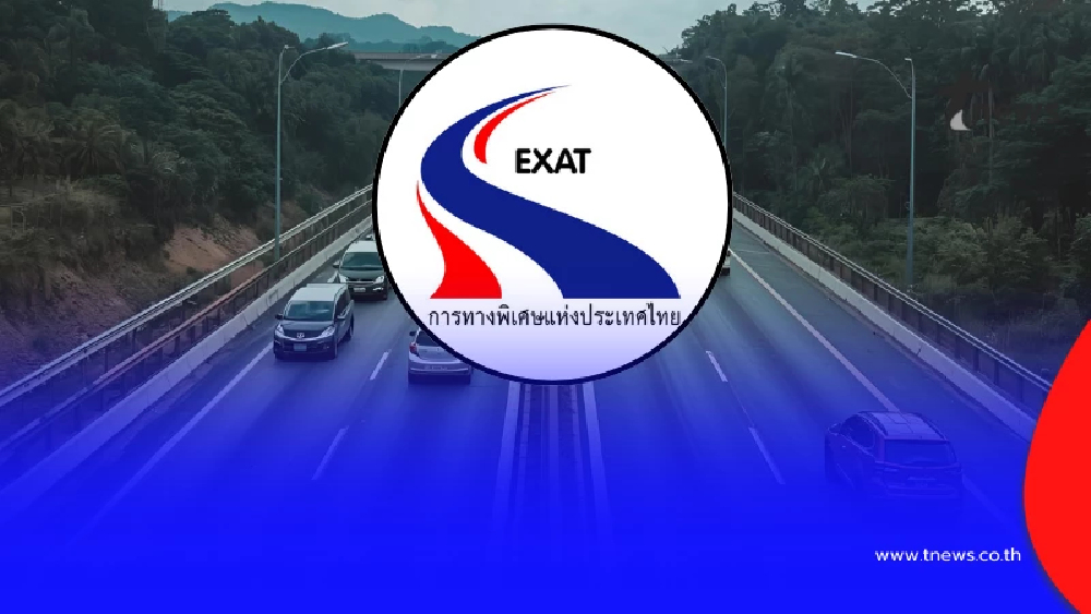 ชี้จุด "ห้องน้ำสาธารณะบนทางพิเศษ" เดินทาง ปีใหม่2569 ต้องรู้