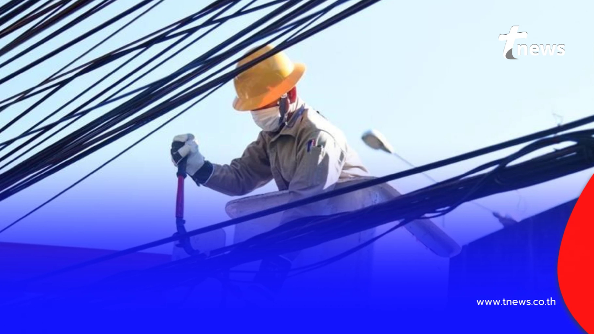 "ไฟดับ 16 ธ.ค. 2568" กฟน. ประกาศดับไฟ 9 จุด กทม. นนทบุรี สมุทรปราการ