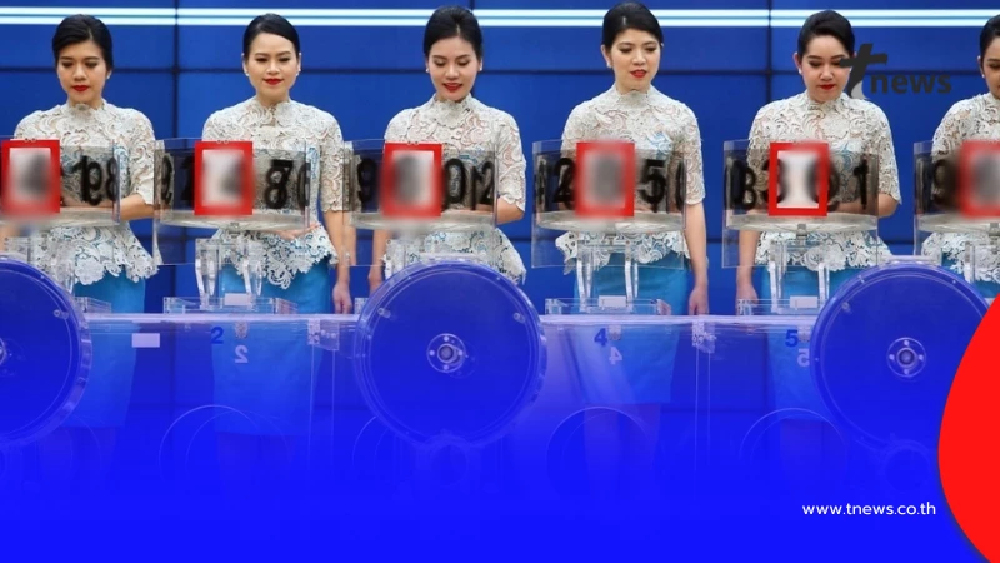 เช็กวันเลย กองสลากฯ ประกาศเลื่อนออกสลากกินแบ่งรัฐบาล