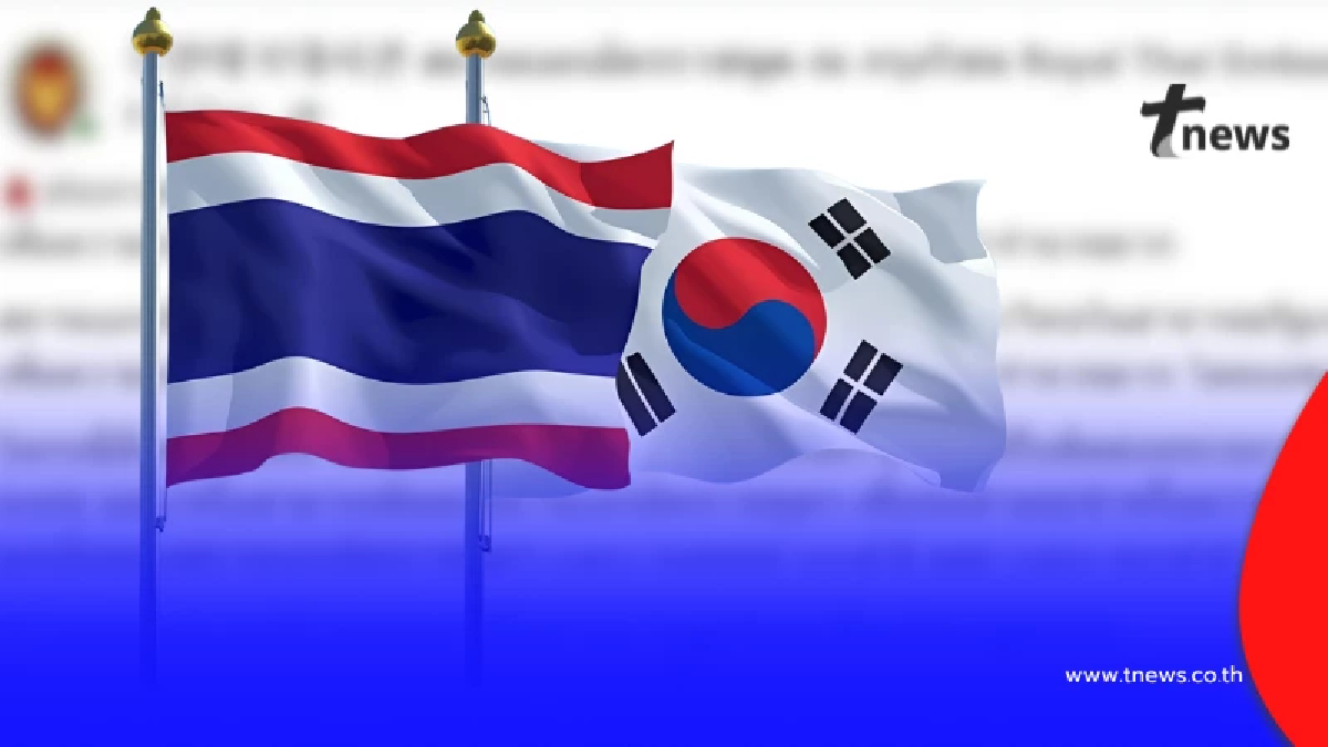 สถานทูตโซล เตือนภัย คนไทยในเกาหลีให้ระวัง หลังเขมรใช้ความรุนแรง