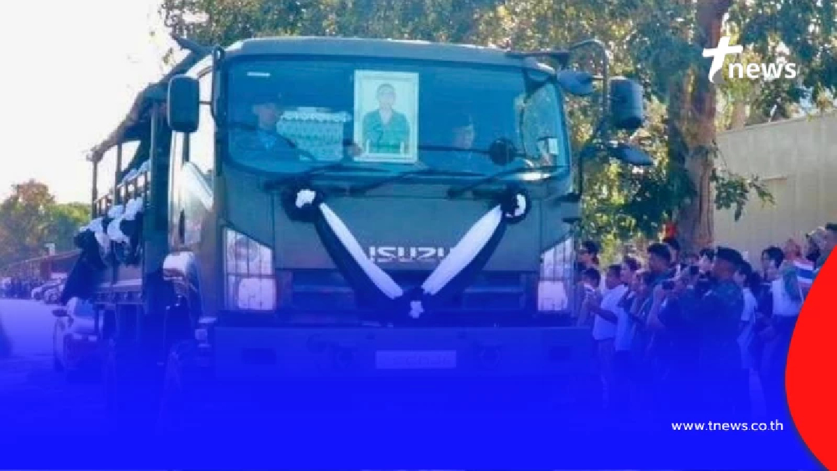 ทะเบียนรถ พิธีส่งร่างพลทหาร ธนพัฒน์ กลับบ้านเกิดอย่างสมเกียรติ