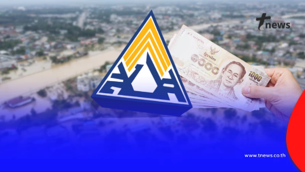 เปิด 9 จังหวัด ครม.เห็นชอบ ลดเงินสมทบประกันสังคม 6 เดือน เริ่ม ธ.ค.นี้