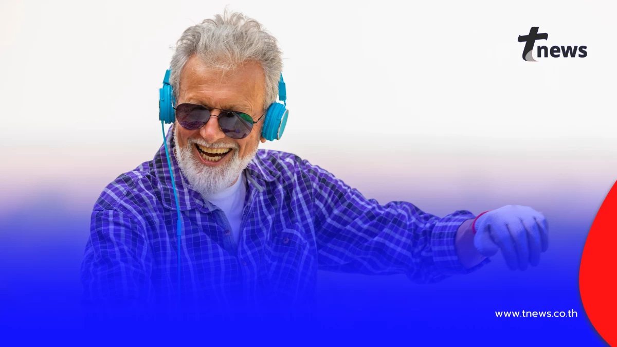 ข่าวดีผู้สูงวัย! ฟังเพลงเป็นประจำ ช่วยชะลอภาวะสมองเสื่อม