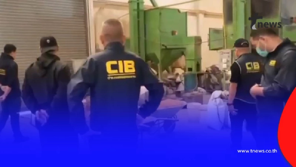 บุกทลายโรงงานลับ เจอเต็มๆ 12 ตัน ยึดของกลางกว่าครึ่งล้าน