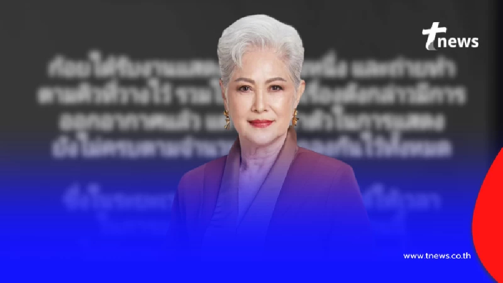 สุดทน "แม่ก้อย" จ่อดำเนินคดี ทวงเงินผู้จัดซีรีส์ เลื่อนจ่ายหลายครั้ง