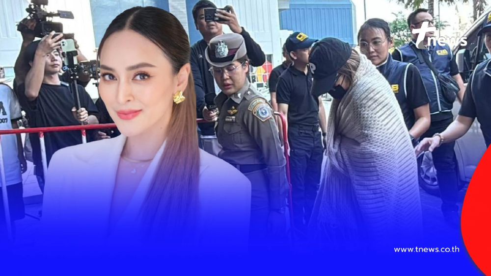 เมนูอาหารเช้ามื้อแรก "นานา ไรบีนา" หลังอยู่ห้องควบคุมผู้ต้องหา