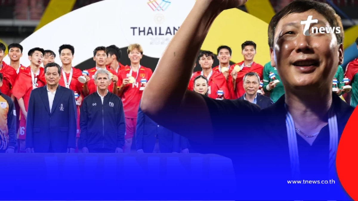 "โค้ชบอลเวียดนาม" พูดแบบไม่อ้อมค้อม หลังปาดหน้าคว้าเหรียญทอง