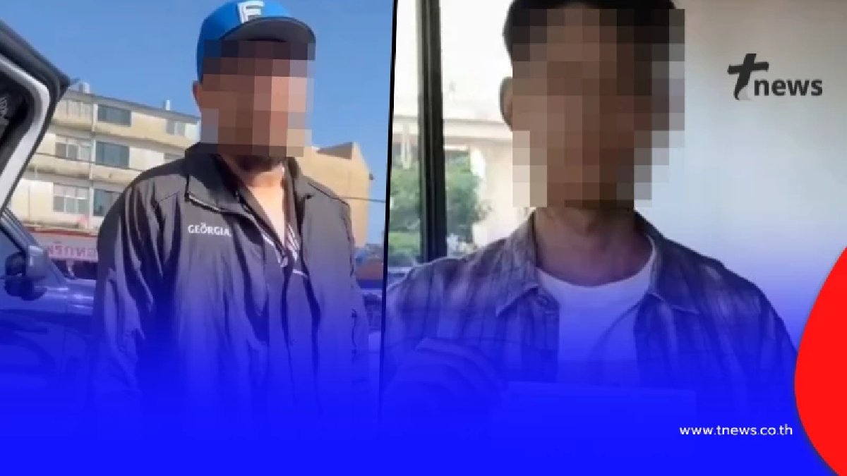 หนุ่มแจ้งความ เจอ "นักร้องดัง" ทำร้ายร่างกาย หน้าร้านสะดวกซื้อ