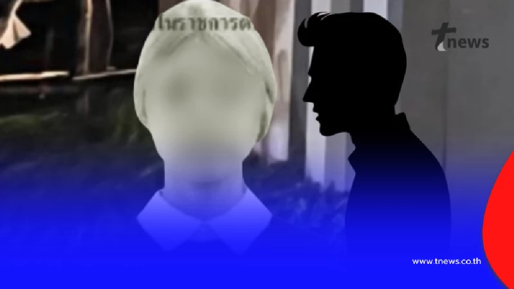 ยิ่งตกใจ เพื่อนเผยคำพูด สาวก่อคดีดังปี 64 โทรลาลุงครั้งสุดท้าย