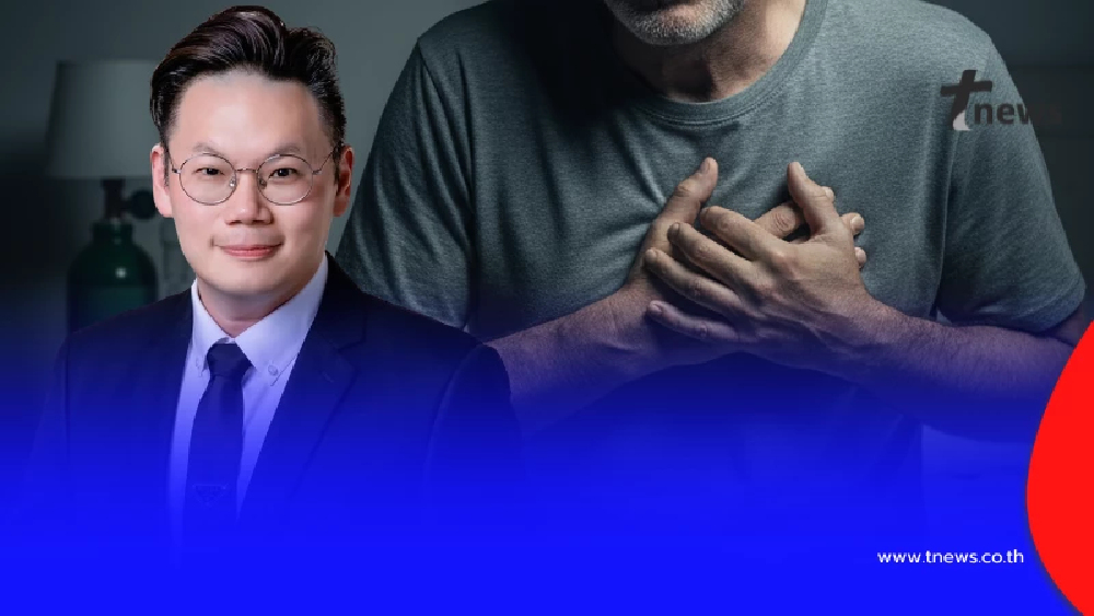 เปิด 5สัญญาณ "กล้ามเนื้อหัวใจขาดเลือด" เสี่ยงหัวใจวาย อันตรายมาก