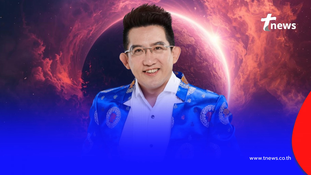 "ดาวศุกร์ย้าย 22 ธ.ค." อ.คฑา เคาะ 3 ราศี เฮงยืนหนึ่ง มีโชค