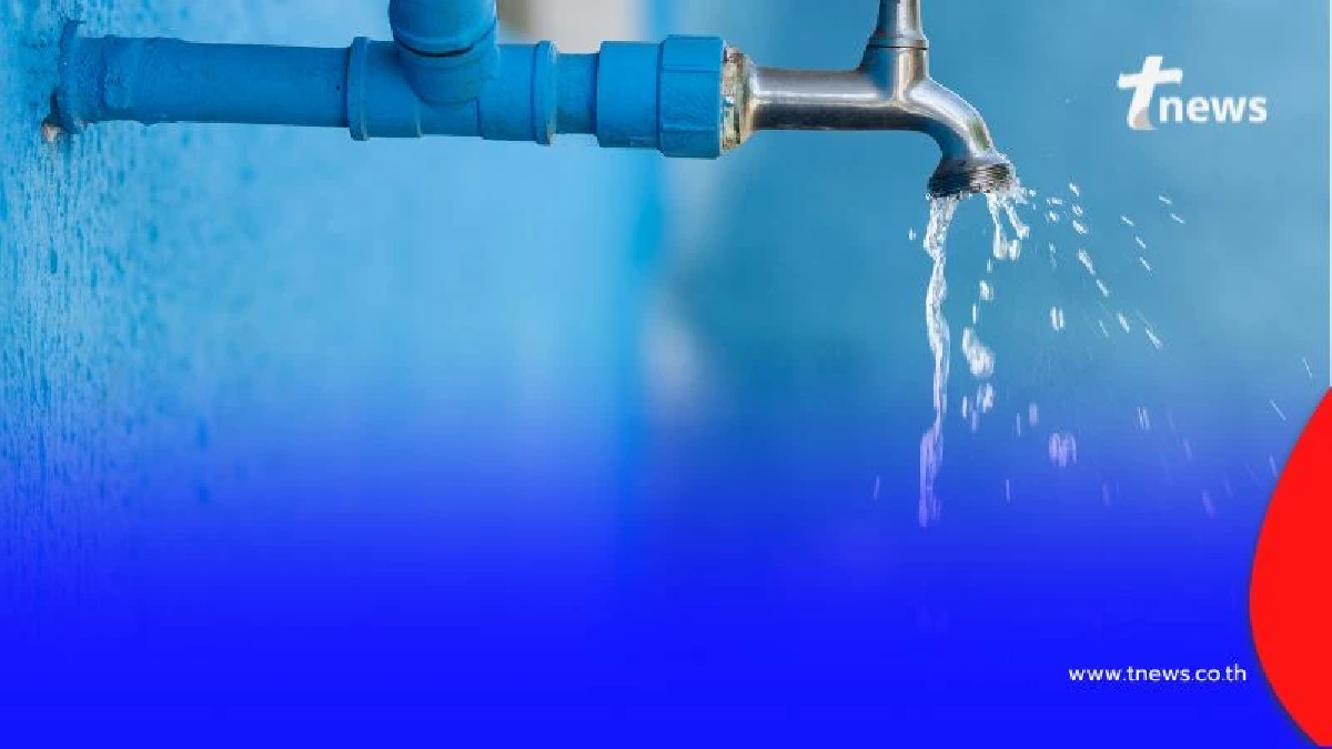 กปน. แจ้งเตือน น้ำประปาไหลอ่อน-ไม่ไหล วันที่ 4 ธ.ค. 2568