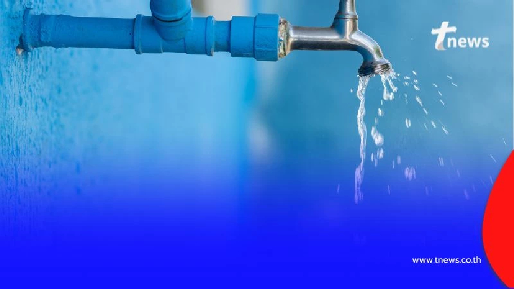 กปน. แจ้งเตือน น้ำประปาไหลอ่อน-ไม่ไหล วันที่ 4 ธ.ค. 2568