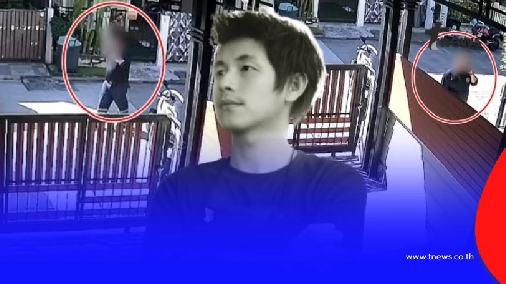 เปิดวงจรปิด ชายคล้ายกู้ภัย โทรคุยหน้าบ้าน "นัทปง" ต่อรองไปมา