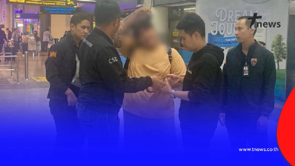 จับคาดอนเมือง แอดมินเว็บพนัน เพิ่งบินกลับมาจากกัมพูชา