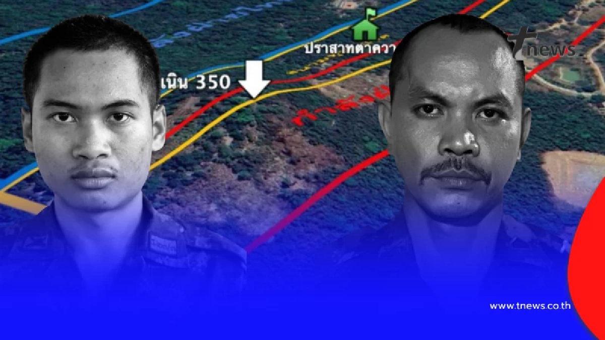 สมรภูมิ"เนิน 350" รบเดือด วีรชนทหารกล้าไทย พลีชีพเพิ่ม 2 นาย