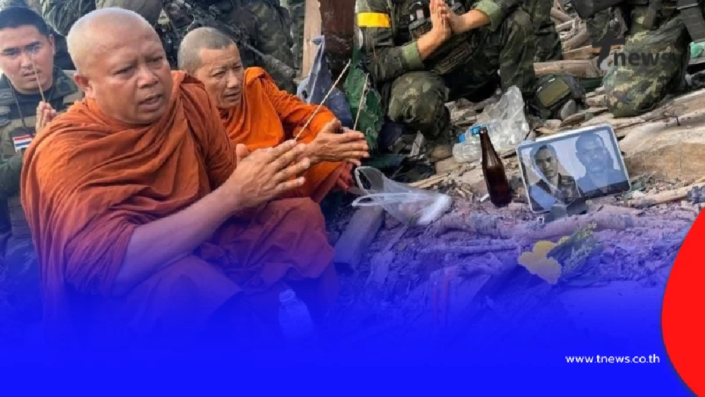 เปิดภาพพิธีอัญเชิญดวงวิญญาณ 2 วีรบุรุษเนิน 350 กลับสู่มาตุภูมิ