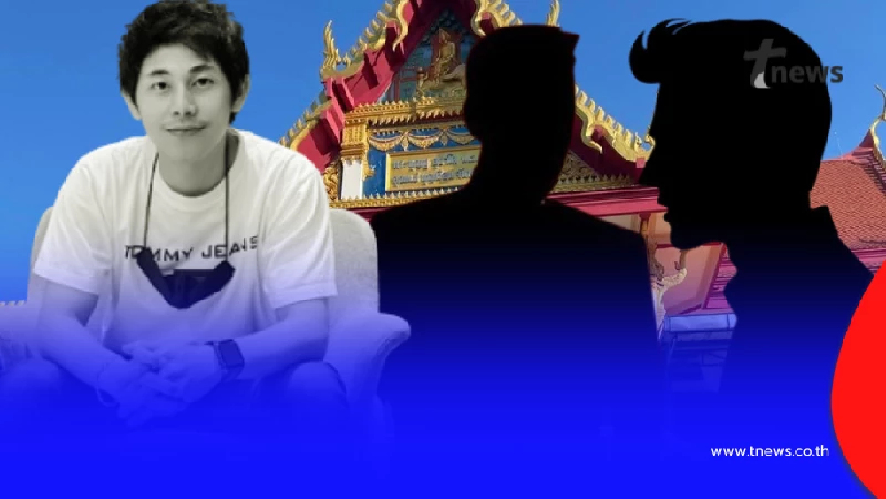 รู้แล้วตกใจ "เพื่อน 2 คน" ของ "นัทปง" กำลังเรียนอะไรอยู่