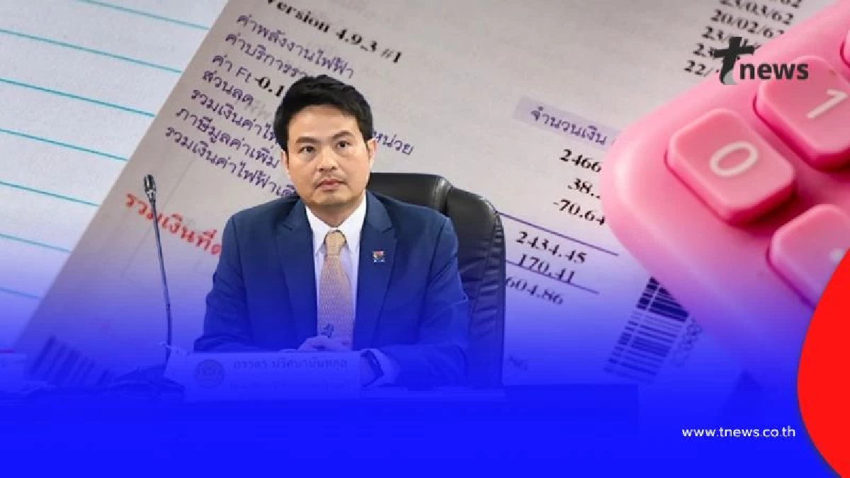 ศป.กฉ. เร่งแก้ปัญหาข้อติดขัดจ่ายเงินเยียวยา ประปา – ไฟฟ้า ไม่เรียกเก็บ 3 ช่วงบิล