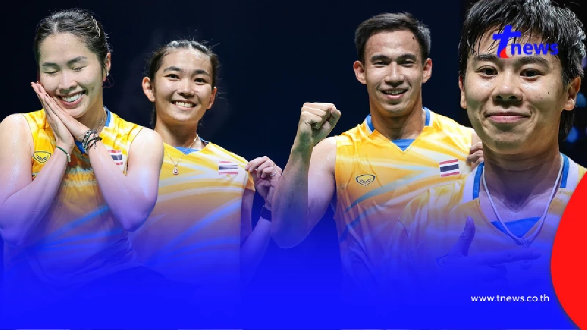 "ดูแบดสด" ไทยชิงเหรียญทอง ดูแบดซีเกมส์วันนี้ ดูแบดสดซีเกมส์ 2025