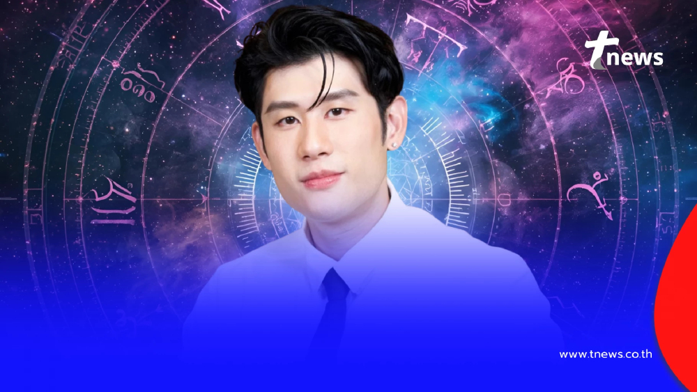 5 อันดับราศี ดวงพุ่งแรงปี 69 โหรดังชี้เตรียมรวยฉ่ำ รับทรัพย์รัว ๆ