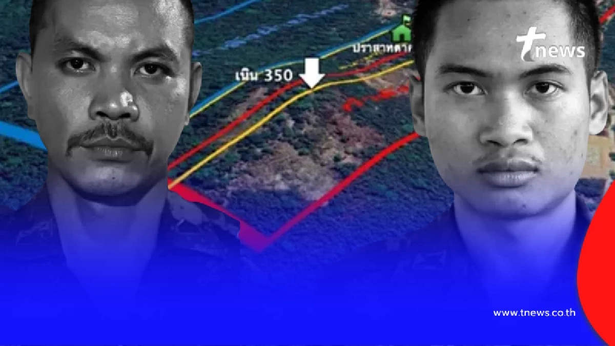 อัพเดตสถานการณ์ล่าสุด ภารกิจนำร่าง 2 ทหารกล้าออกจากเนิน 350