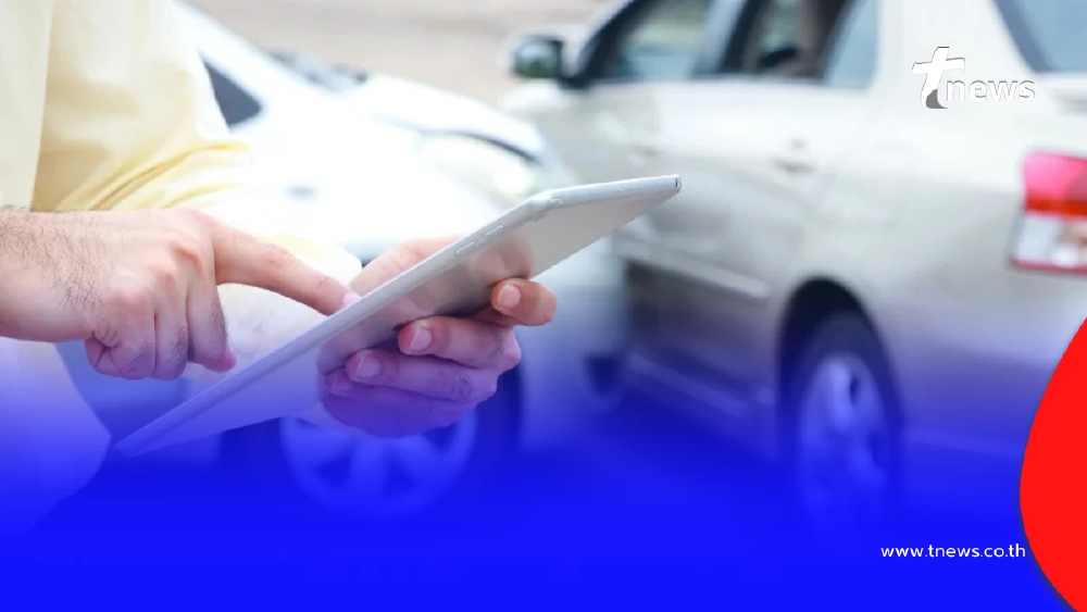4 เทคนิคการลดเบี้ยประกันรถยนต์ที่คนใช้รถต้องรู้ไว้