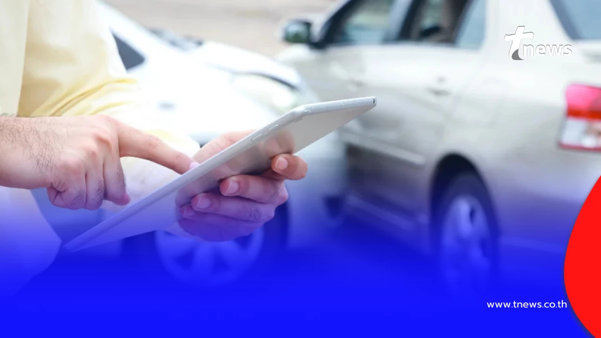 4 เทคนิคการลดเบี้ยประกันรถยนต์ที่คนใช้รถต้องรู้ไว้