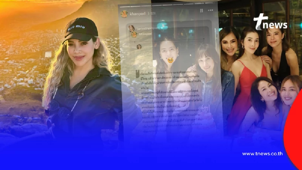 ซู้ดปาก "ข้าวโพด" เคลื่อนไหวล่าสุด "เจนี่" ถึงกับรีโพสต์