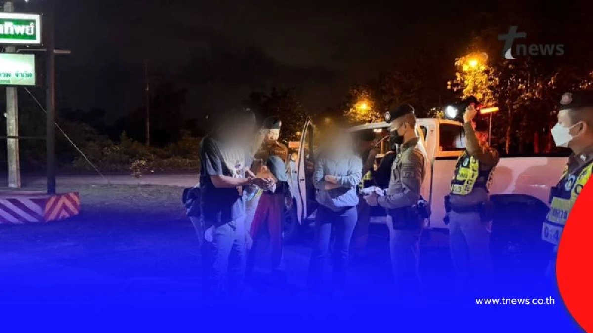 ตำรวจสอบสวนกลาง ตั้งด่านคุมเข้ม รวบคู่รักพกอาวุธ เที่ยวกลางคืน