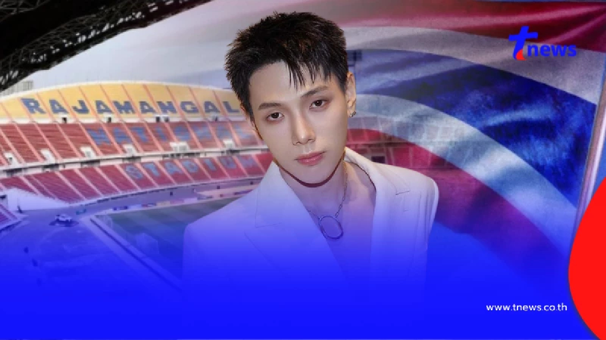 "ดูสดพิธีปิดซีเกมส์ 2025" พิธีปิดซีเกมส์ 2025 ถ่ายทอดสดช่องไหน