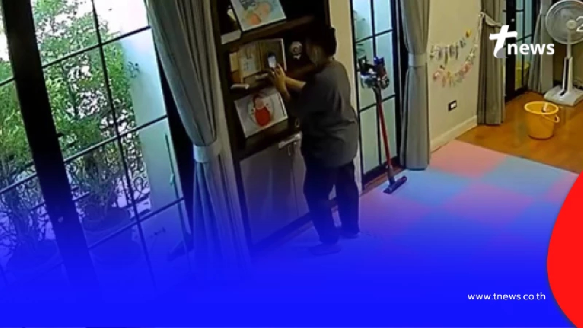 แม่หัวใจแทบสลาย จ้างแม่บ้านรายวันแต่เจอเหตุไม่คาดคิด