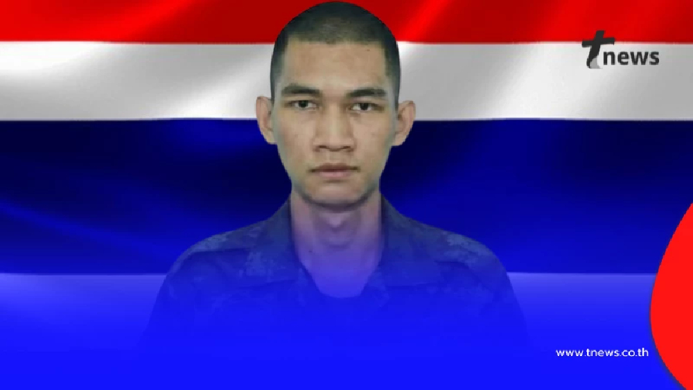 อาการล่าสุด "พลทหารนิธิกร" หลังบาดเจ็บในสมรภูมิบ้านหนองจาน