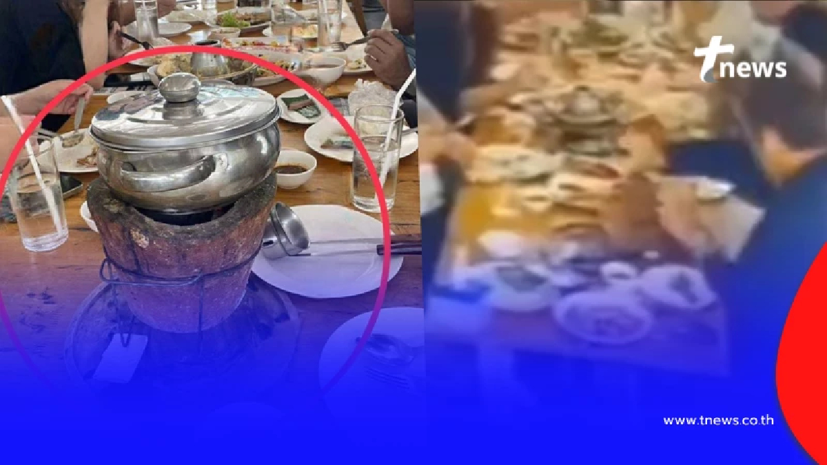 ส้มตำร้านดัง หม้อไฟคว่ำใส่ลูกค้าเจ็บหนัก คำตอบร้านยิ่งเจ็บใจ