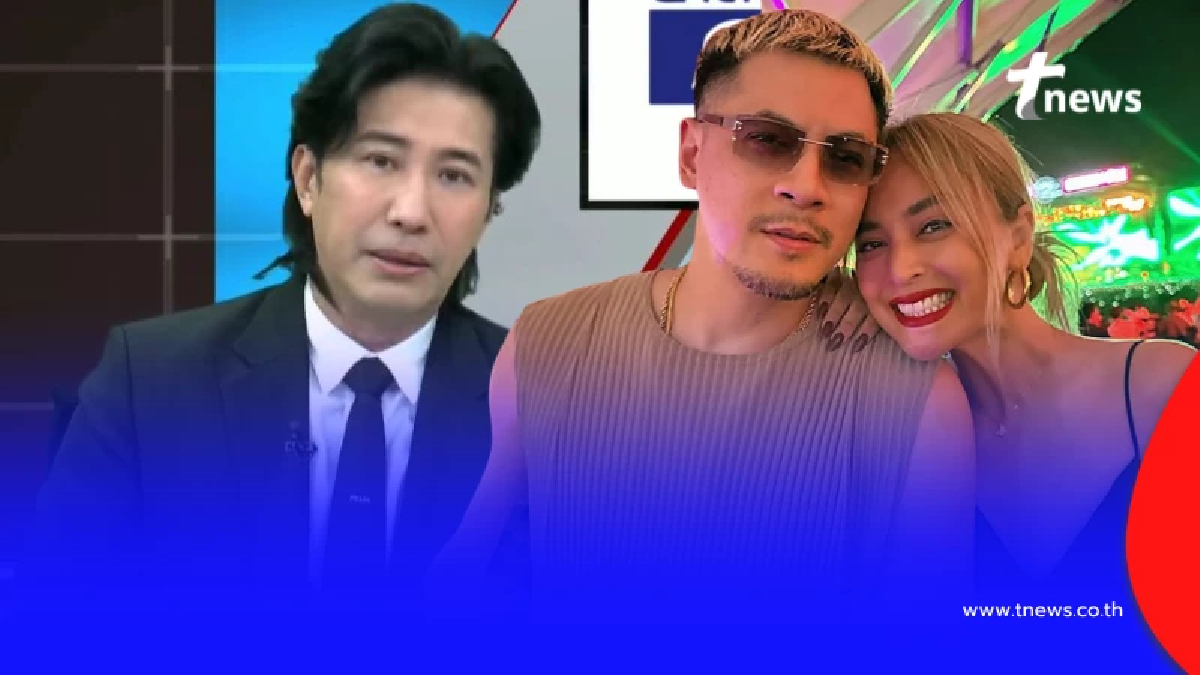 รู้แล้ว ทำไม "เวย์ ไทเทเนี่ยม" เก็บตัวเงียบไม่ไปหา "นานา" เลย