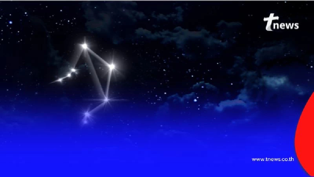 เปิดดวงคน 7 ราศี โชคดีหลายเรื่อง พร้อมคำแนะนำรับพลังบวก