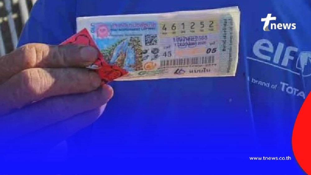 ลุงวัย 68 เป็นคนไร้บ้าน ถูกหวย 18 ล้าน ล่าสุดญาติบอกจะพาไปอยู่ด้วย